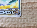 CE6559 Vaporeon UnC L2 016/080 Pokemon Card TCG Japan