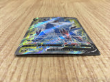 CE4173 Hisuian Samurott V SR s9a 078/067 Pokemon Card TCG Japan