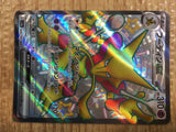 CE1654 Alakazam ex SSR sv4a 326/190 Pokemon Card TCG Japan