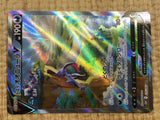 CE4177 Hisuian Sneasler V SR s10P 075/067 Pokemon Card TCG Japan