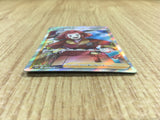 CE4179 Zisu SR s10D 079/067 Pokemon Card TCG Japan