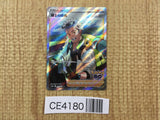 CE4180 Professor's Research SR s10b 082/071 Pokemon Card TCG Japan