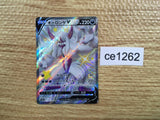 CE1262 Grimmsnarl V SSR S4a 321/190 Pokemon Card TCG Japan