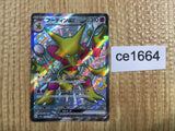 CE1664 Alakazam ex SSR sv4a 326/190 Pokemon Card TCG Japan