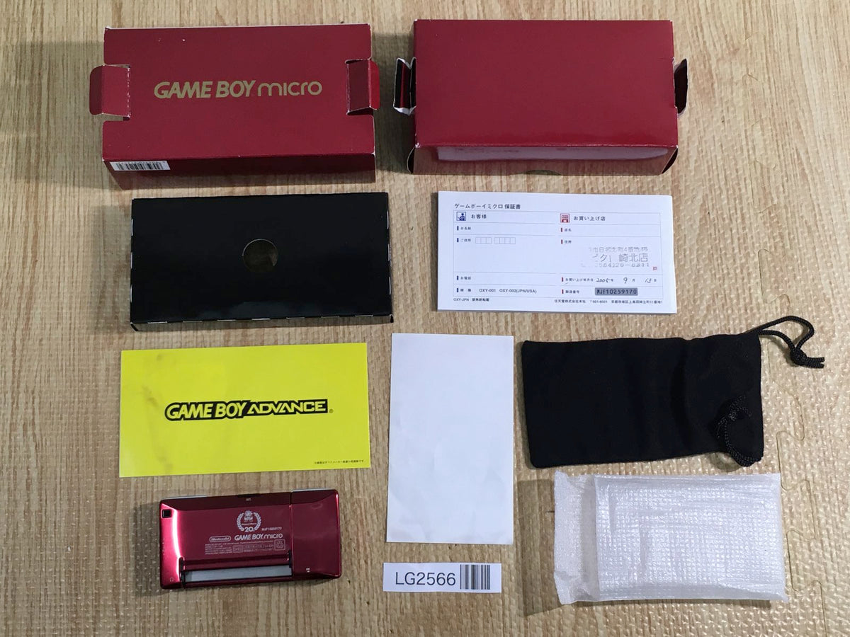 GAMEBOY micro対応　完全ソフトカタログ □GAMEBOY micro ゲームボーイミクロ 対応 完全ソフトカタログ