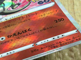 CE4184 Radiant Charizard K s10b 011/071 Pokemon Card TCG Japan