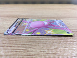 CE1275 Crobat VMAX SSR S4a 320/190 Pokemon Card TCG Japan