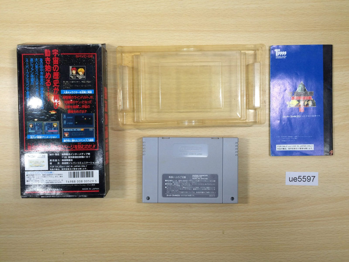 楽天市場】三國志 プレミアムbox 3dsの通販