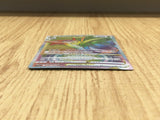 CE4191 Serperior VSTAR HR s11a 086/068 Pokemon Card TCG Japan