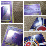 CD9965 Gengar - OP3 94 Pokemon Card TCG Japan
