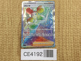 CE4192 Fantina HR s11 124/100 Pokemon Card TCG Japan