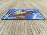 CE2146 Kangaskhan ex SR SV2a 192/165 Pokemon Card TCG Japan