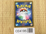 CE4195 V Guard Energy UR s11a 094/068 Pokemon Card TCG Japan