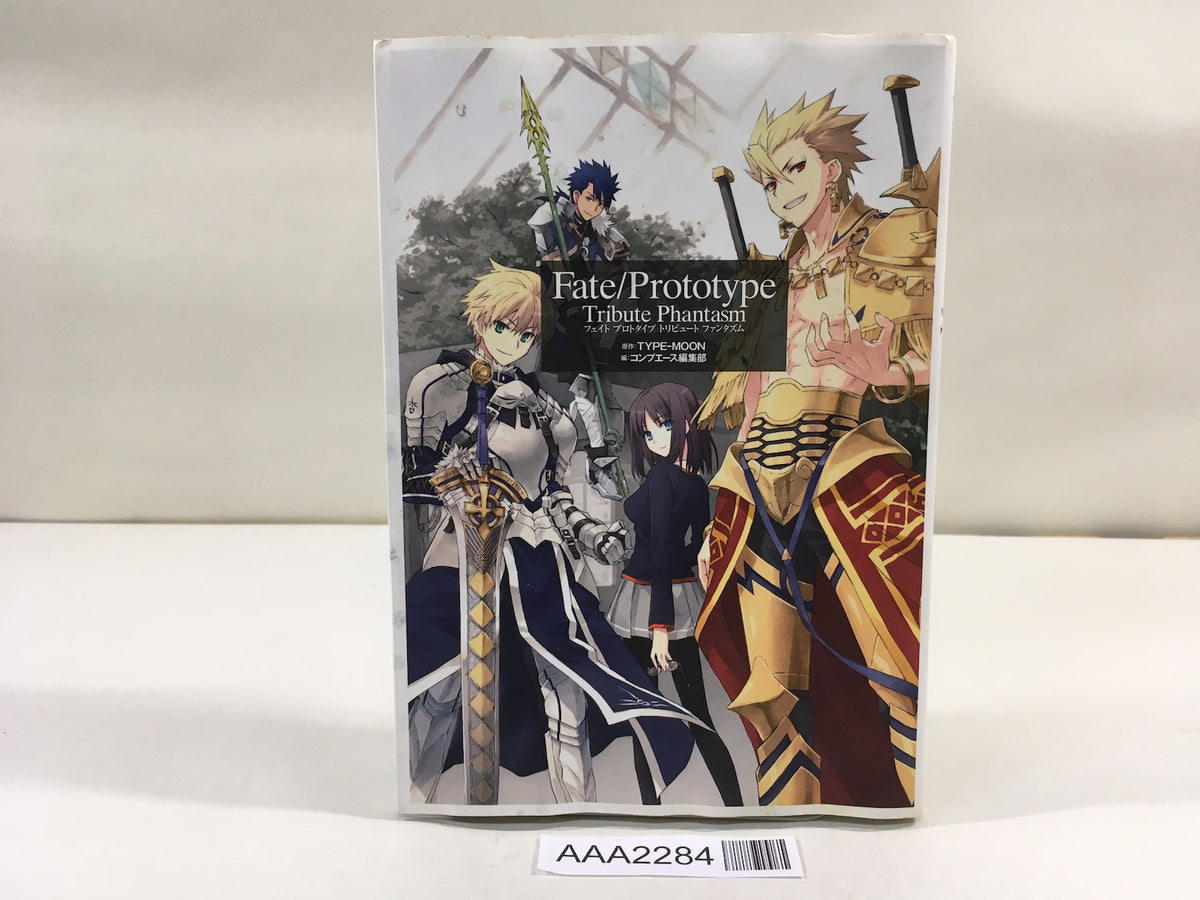 Fate/Prototype Tribute Phantasm Japanese Manga - AAA2284 – J4U.co.jp
