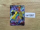 CE1287 Tapu Koko V SR S5I 072/070 Pokemon Card TCG Japan