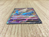 CE4198 Omastar V SR s12 100/098 Pokemon Card TCG Japan