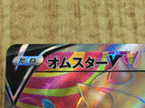 CE4198 Omastar V SR s12 100/098 Pokemon Card TCG Japan