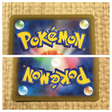 CE4198 Omastar V SR s12 100/098 Pokemon Card TCG Japan