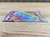 CE1289 Tornadus VMAX HR S6H 087/070 Pokemon Card TCG Japan
