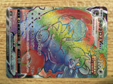 CE1289 Tornadus VMAX HR S6H 087/070 Pokemon Card TCG Japan