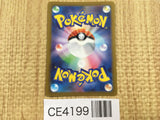 CE4199 Regieleki V SR s12 101/098 Pokemon Card TCG Japan