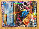 CD9977 MegaBlastoise EX RR XY1Y 015/060 Pokemon Card TCG Japan