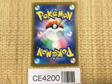 CE4200 Chesnaught V SR s12 099/098 Pokemon Card TCG Japan