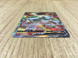 CE4200 Chesnaught V SR s12 099/098 Pokemon Card TCG Japan