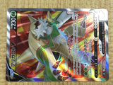 CE4200 Chesnaught V SR s12 099/098 Pokemon Card TCG Japan