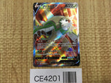 CE4201 Chesnaught V SR s12 099/098 Pokemon Card TCG Japan