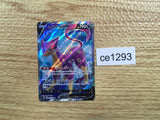 CE1293 Liepard V SR S6H 077/070 Pokemon Card TCG Japan