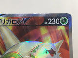 CE4201 Chesnaught V SR s12 099/098 Pokemon Card TCG Japan