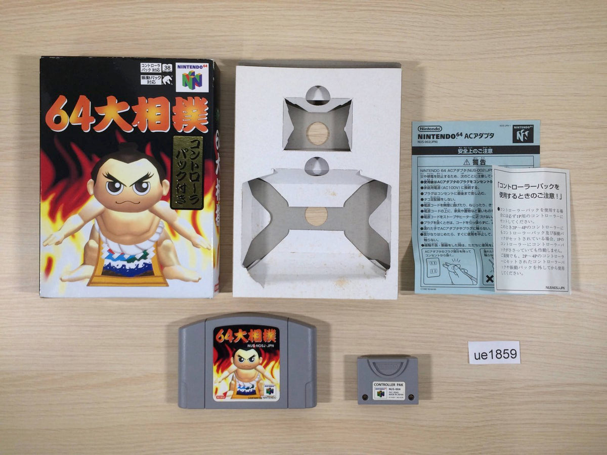 64 Ozumo Sumo BOXED N64 Nintendo 64 Japan - UE1859 – J4U.co.jp
