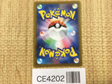 CE4202 Brandon HR s12 120/098 Pokemon Card TCG Japan