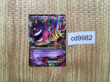 CD9982 MegaGengar EX RR XY4 034/088 Pokemon Card TCG Japan