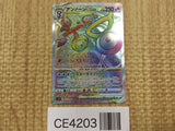CE4203 Unown VSTAR HR s12 116/098 Pokemon Card TCG Japan