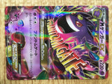 CD9982 MegaGengar EX RR XY4 034/088 Pokemon Card TCG Japan