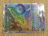 CE4203 Unown VSTAR HR s12 116/098 Pokemon Card TCG Japan