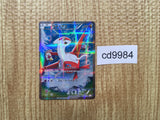 CD9984 Latias R CP2 018/027 Pokemon Card TCG Japan