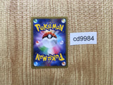CD9984 Latias R CP2 018/027 Pokemon Card TCG Japan