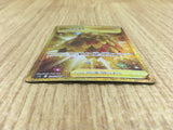 CE4204 Leafy Camo Poncho UR s12 124/098 Pokemon Card TCG Japan
