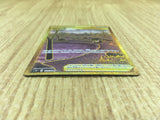CE4205 Gapejaw Bog UR s12 125/098 Pokemon Card TCG Japan