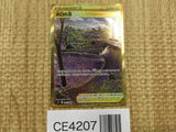 CE4207 Gapejaw Bog UR s12 125/098 Pokemon Card TCG Japan