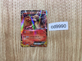 CD9990 Charizard EX - 20th 010/072 Pokemon Card TCG Japan