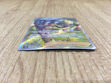 CE4208 Grant SAR s12a 238/172 Pokemon Card TCG Japan