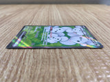 CE2169 Maushold ex SR sv4M 084/066 Pokemon Card TCG Japan