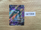 CE1304 Garbodor V SR S7D 072/067 Pokemon Card TCG Japan