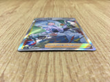 CE4209 Colress's Experiment SAR s12a 235/172 Pokemon Card TCG Japan