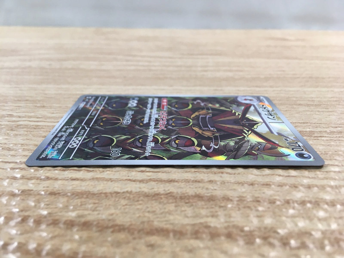 Kingambit AR SV1S 089/078 Pokemon Card TCG Japan - CD8204 – J4U.co.jp
