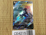CE4215 Hisuian SamurottV SAR s12a 229/172 Pokemon Card TCG Japan